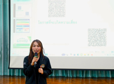 โครงการประชุมเชิงปฎิบัติการ ... พารามิเตอร์รูปภาพ 64